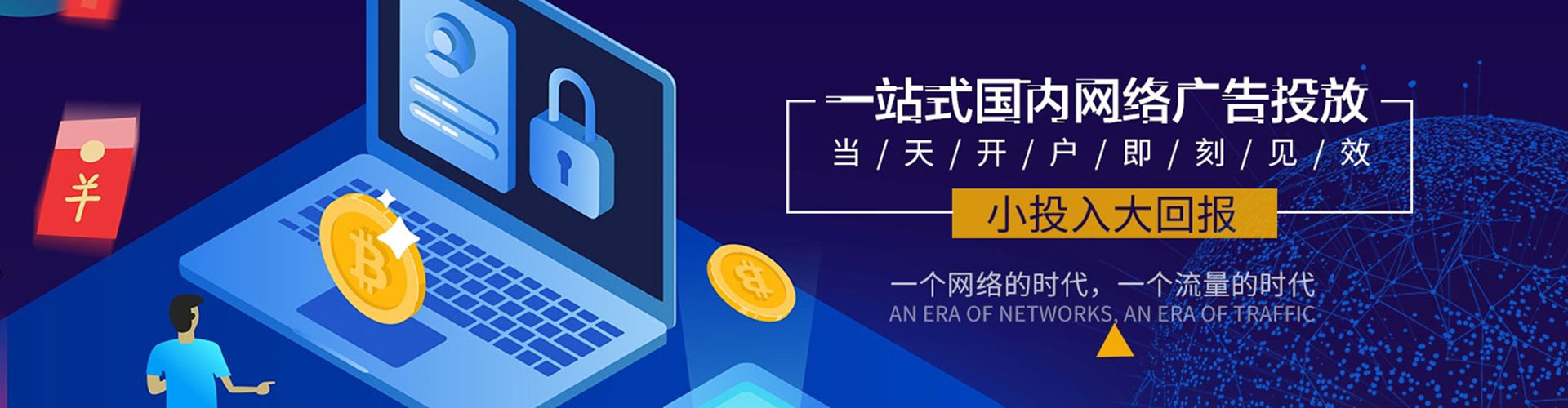 索县信息流营销