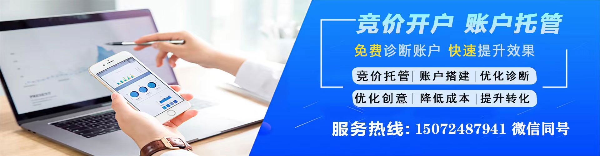 索县百度运营推广