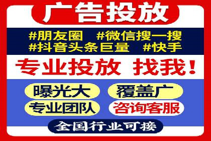 竞价广告的优化：网络推广的必经之路